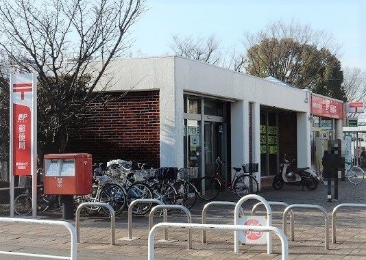 郵便局　清瀬市旭が丘郵便局（郵便局）まで650m