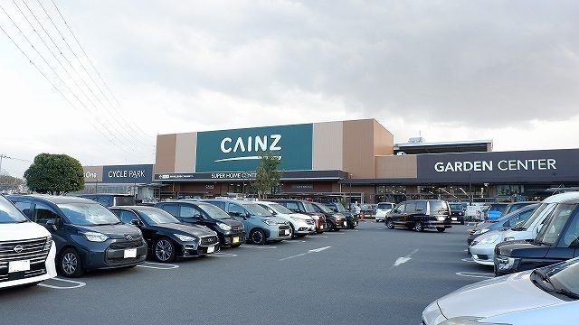 ホームセンター　カインズ新座店（ホームセンター）まで1400m