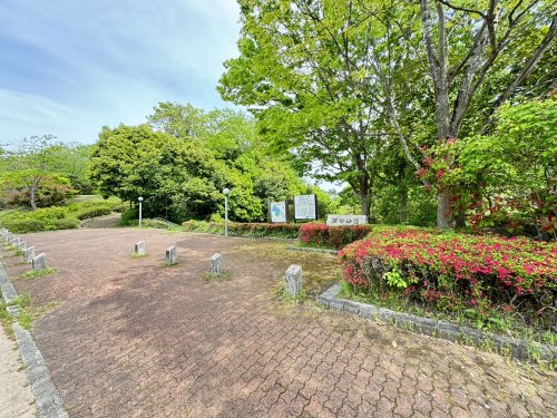 公園　深田総合公園（公園）まで672m