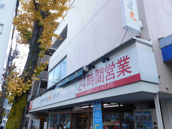 スーパー　東急ストア藤が丘店（スーパー）まで792m