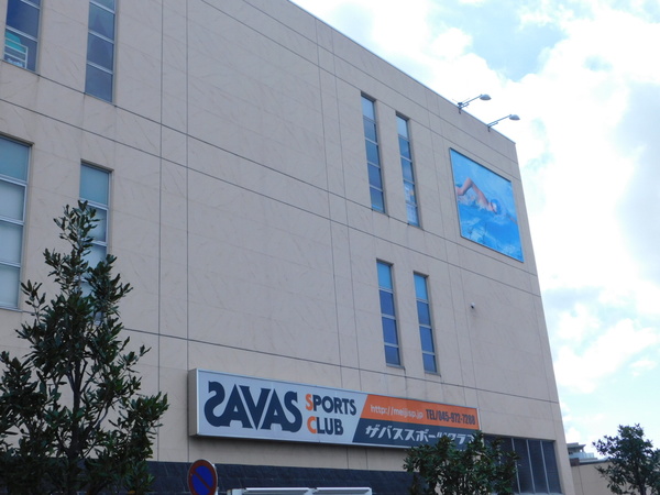 ショッピングセンター　ＦＯＯＤ　ＰＡＴＩＯレ・シ・ピ青（ショッピングセンター）まで2218m