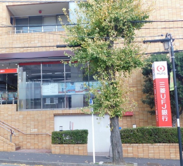 銀行　ＪＡ横浜中里支店（銀行）まで397m