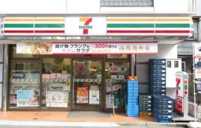 コンビニ　セブンイレブン 台東谷中3丁目店（コンビニ）まで223m