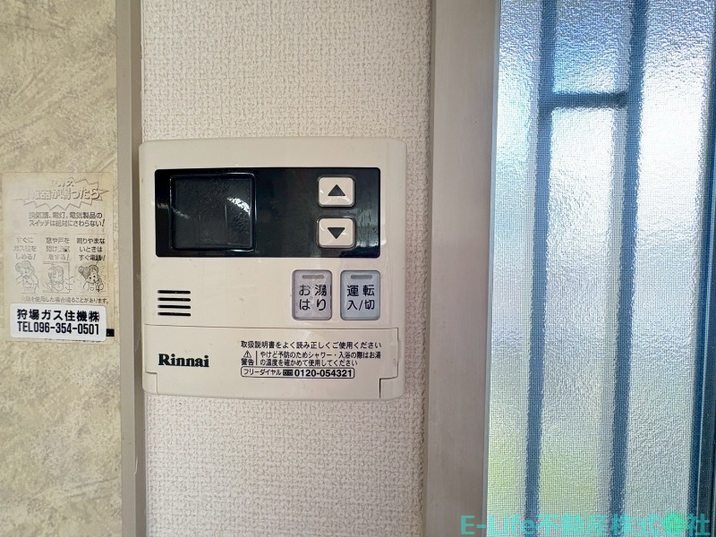 その他　※別部屋写真添付