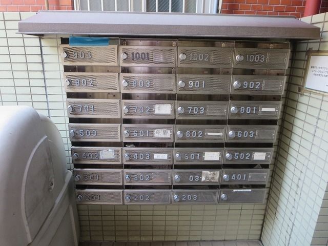 その他共有部分