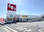 ドラックストア　スギドラッグ篠木店（ドラッグストア）まで420m