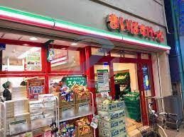 スーパー　まいばすけっと松江1丁目店（スーパー）まで540m