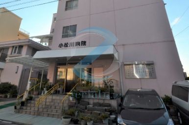 病院　福仁会小松川病院（病院）まで640m