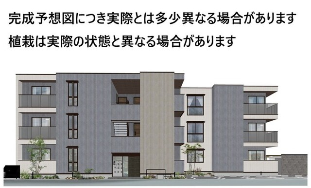 建物外観　※完成予想図につき、実物とは多少異なる場合があります。