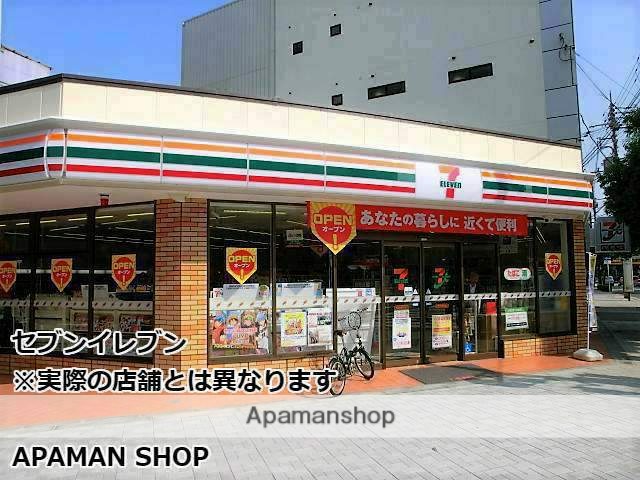 コンビニ　セブンイレブン（コンビニ）まで395m