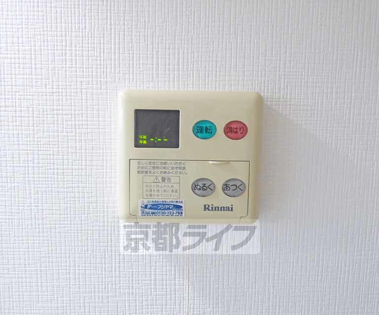 その他設備　温度設定が出来ます。