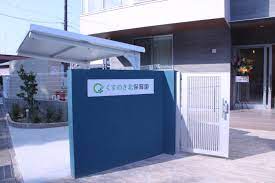 幼稚園・保育園　くすのき北保育園（幼稚園・保育園）まで1237m