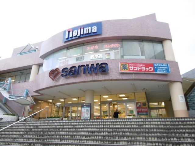 スーパー　ｓａｎｗａ堀之内店（スーパー）まで697m