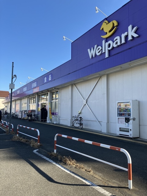 ドラックストア　ウェルパーク秋津駅前店（ドラッグストア）まで123m