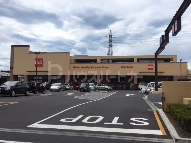 スーパー　ベルク八潮鶴ケ曽根店（スーパー）まで4060m