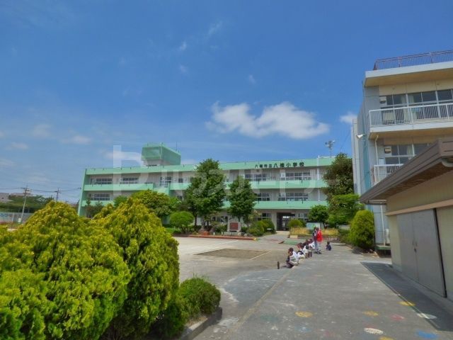 小学校　八潮市立八條小学校（小学校）まで3410m