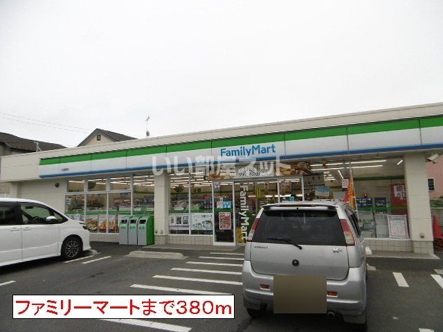 コンビニ　ファミリーマート（コンビニ）まで1168m