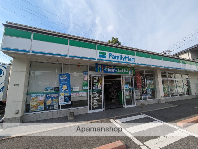 コンビニ　ファミリーマート上安一丁目店（コンビニ）まで574m
