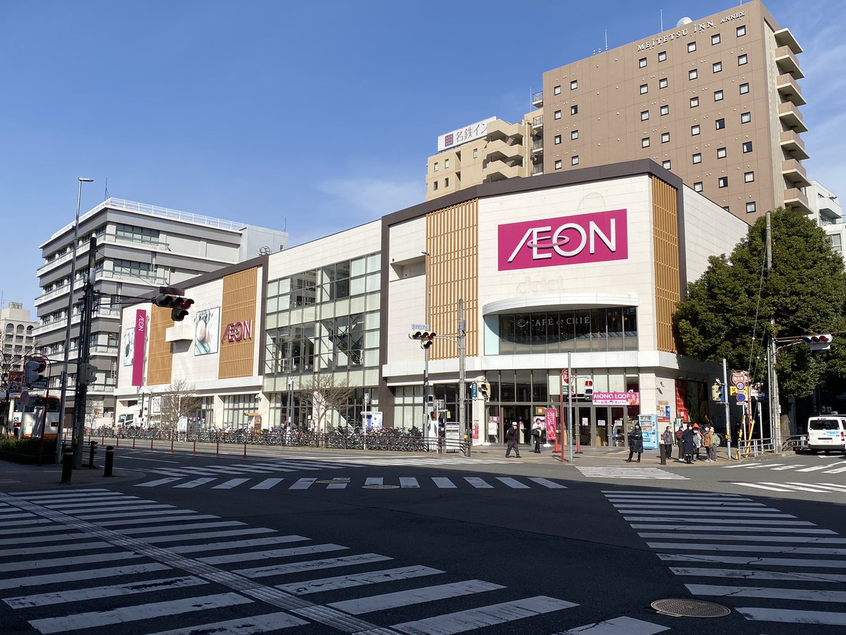 スーパー　イオン金山店（スーパー）まで510m