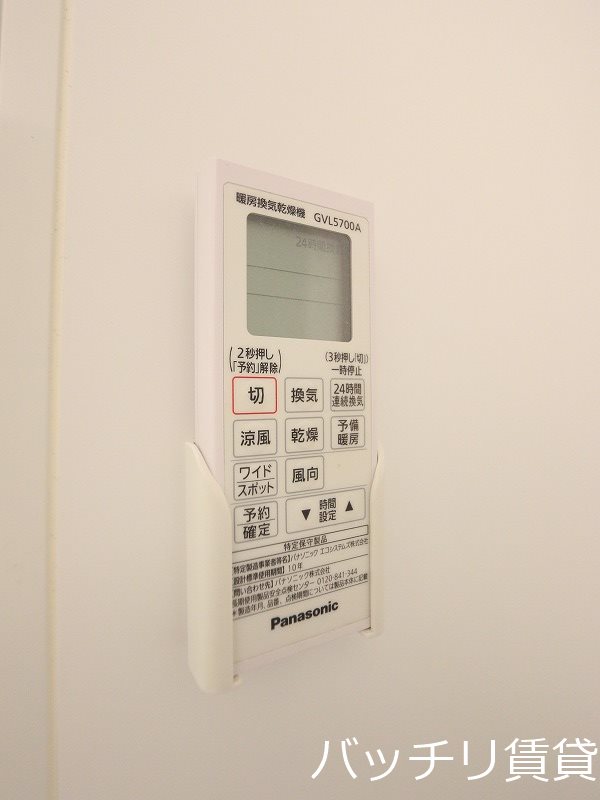 その他設備　同型タイプの為、現状を優先致します。