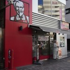 飲食店　ケンタッキーフライドチキン恵比寿駅前店（飲食店）まで449m