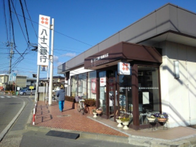 銀行　八十二長野銀行風間支店（銀行）まで1029m