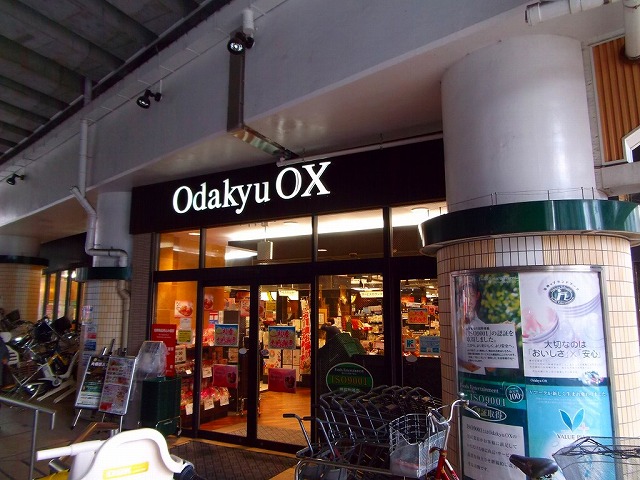 スーパー　OdakyuOX千歳船橋店（スーパー）まで318m