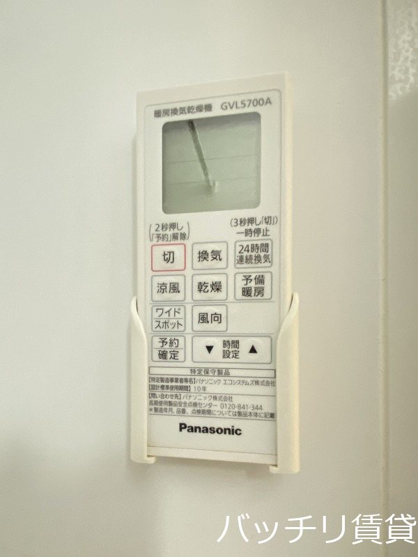 その他設備　同型タイプの為、現状を優先致します。