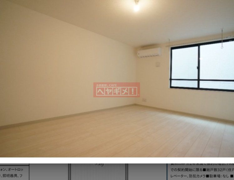 居室・リビング　リビング/居室