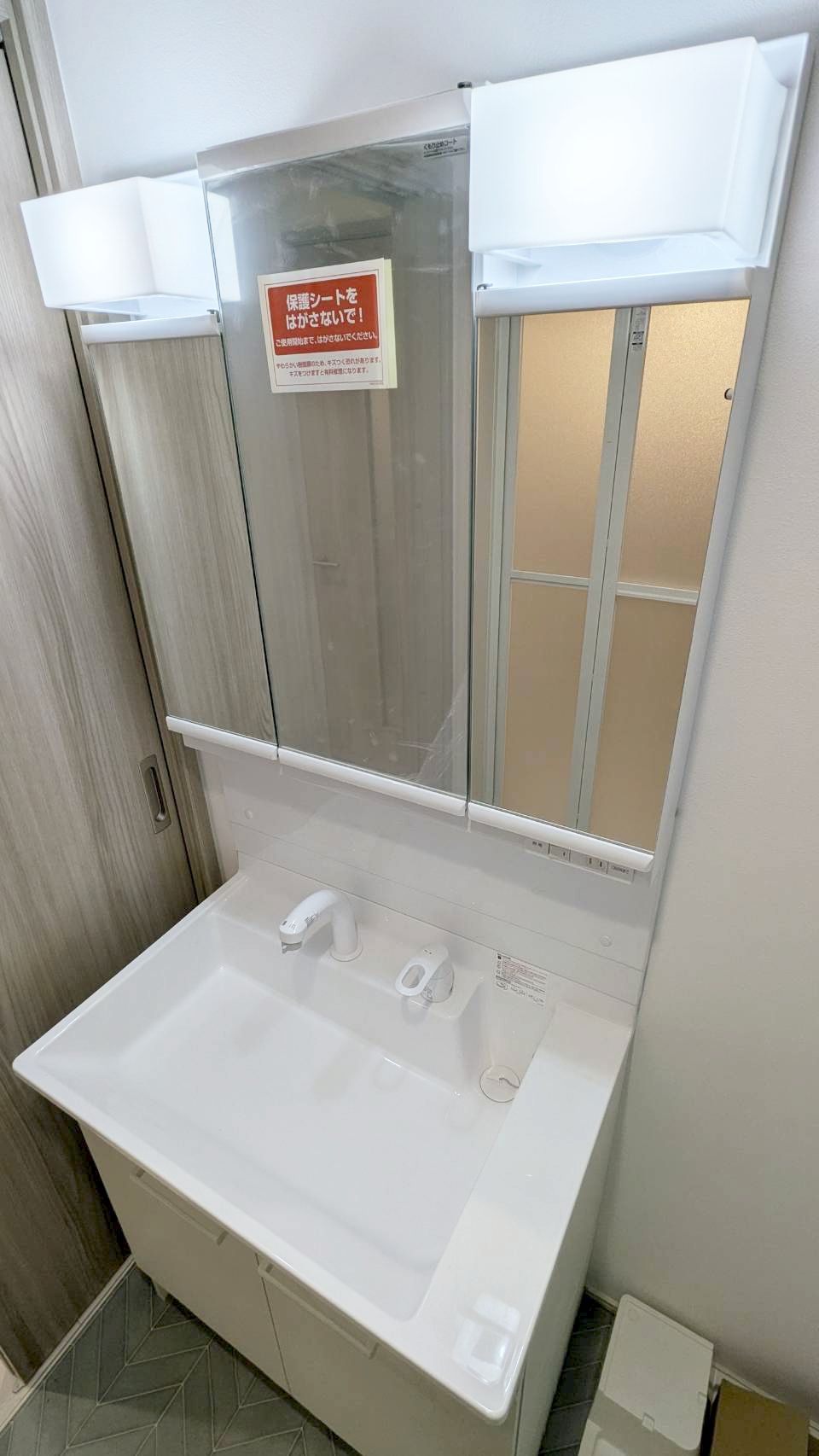 洗面設備