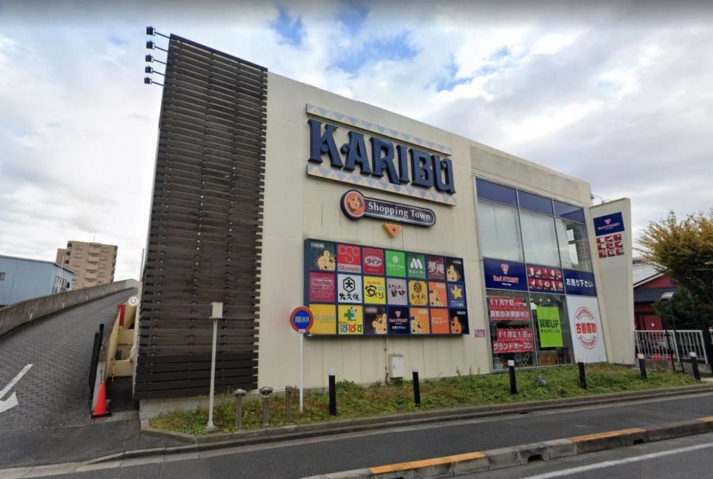 ショッピングセンター　ショッピングタウン・カリブ梅島店（ショッピングセンター）まで740m