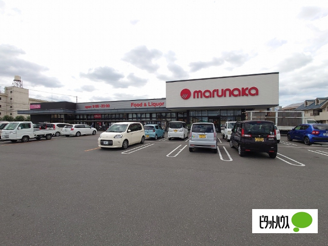 スーパー　マルナカ藍住店（スーパー）まで579m
