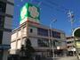 スーパー　ライフ江口店（スーパー）まで862m