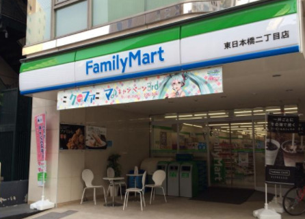コンビニ　ファミリーマート 日本橋浜町二丁目店（コンビニ）まで307m