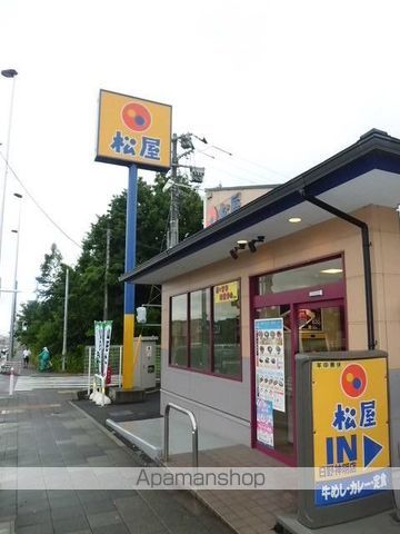 飲食店　松屋（飲食店）まで450m