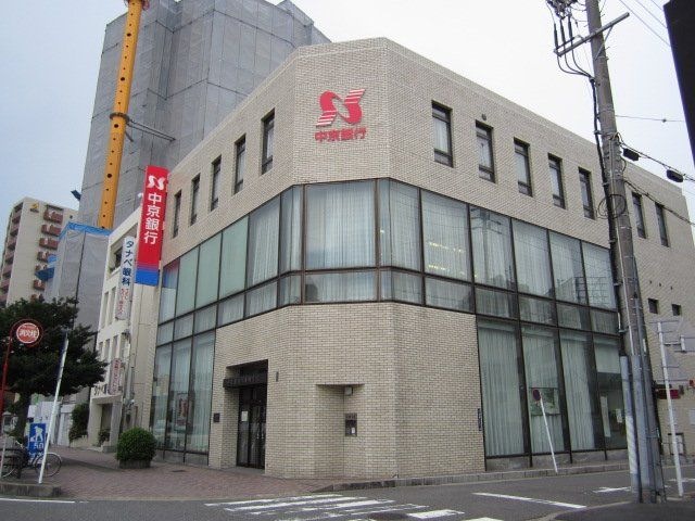 銀行　中京銀行大曽根支店（銀行）まで708m
