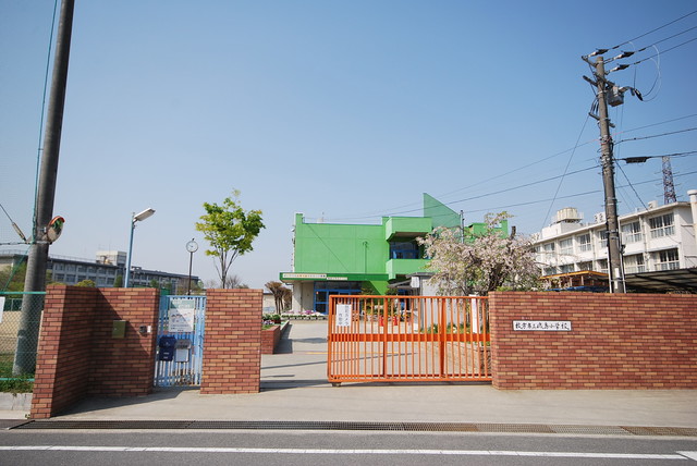 小学校　枚方市立磯島小学校（小学校）まで676m