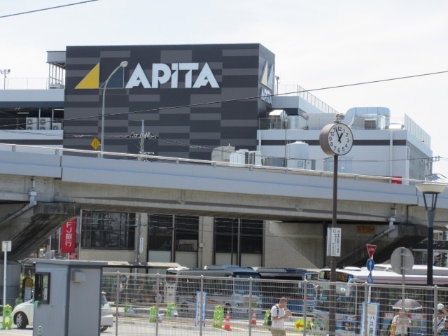 その他　アピタ金沢文庫（その他）まで1735m