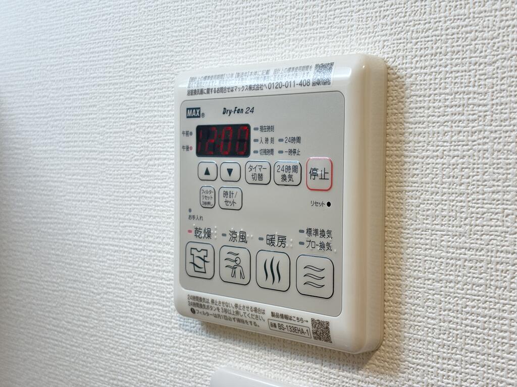 その他設備　(写真は同タイプ）