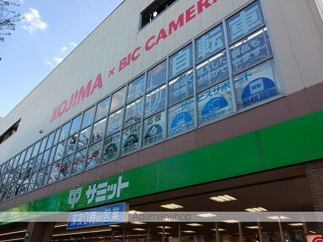 スーパー　サミットストア　三鷹市役所前店（スーパー）まで1500m