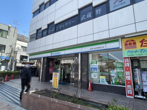 コンビニ　ファミリーマート 武蔵小金井駅南口店（コンビニ）まで806m