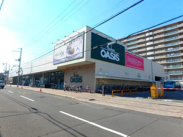 スーパー　オアシス（スーパー）まで1000m