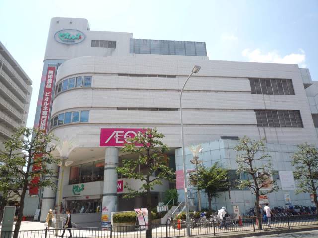 ショッピングセンター　枚方イオン（ショッピングセンター）まで2800m