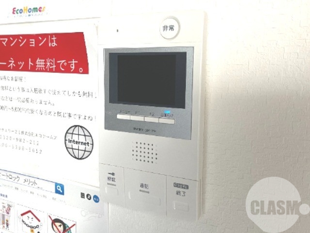 セキュリティ　訪問チェックができるモニターホン♪