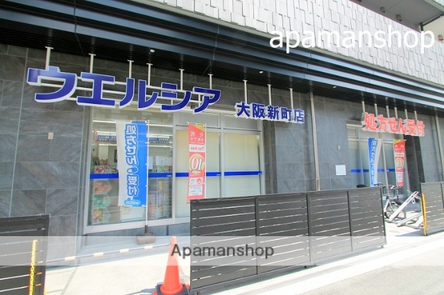 ドラックストア　ウエルシア（ドラッグストア）まで140m