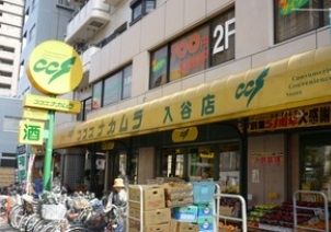 ショッピングセンター　ザ・ダイソー（ショッピングセンター）まで280m