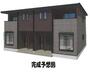 高島駅より徒歩12分 2階 新築の賃貸物件