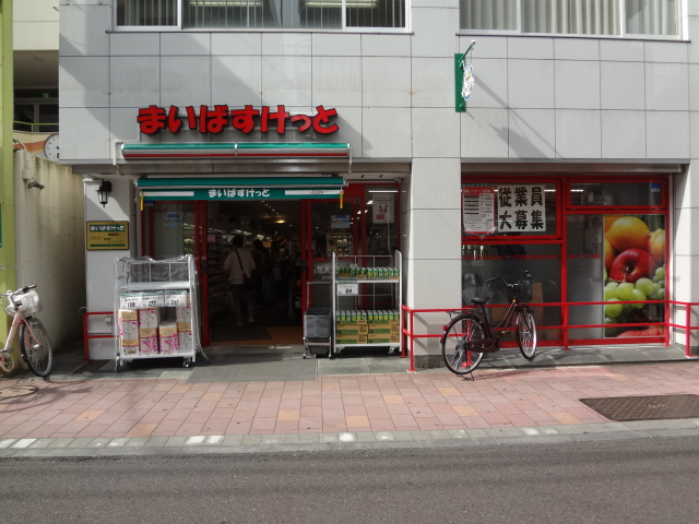 スーパー　まいばすけっと梅屋敷店（スーパー）まで533m