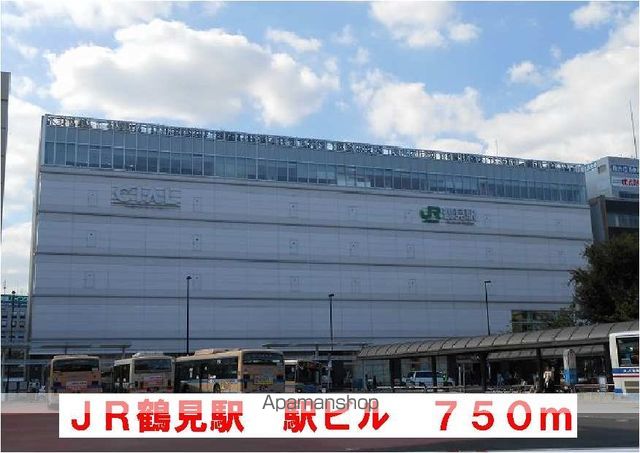 その他　鶴見駅　駅ビル（その他）まで750m