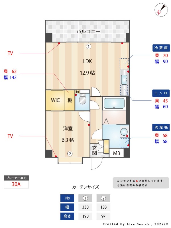 間取り図